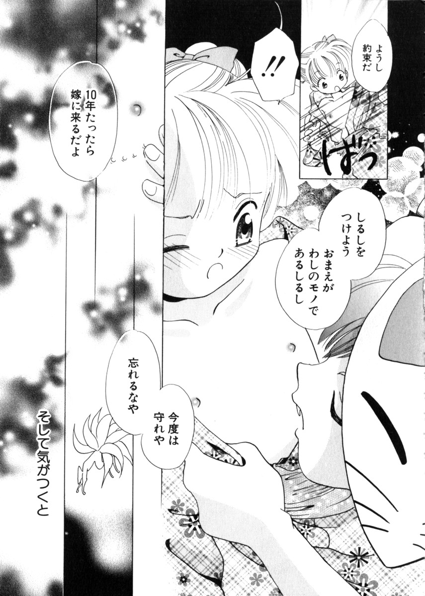 Hin-nyuv28-Hin-nyuモノ