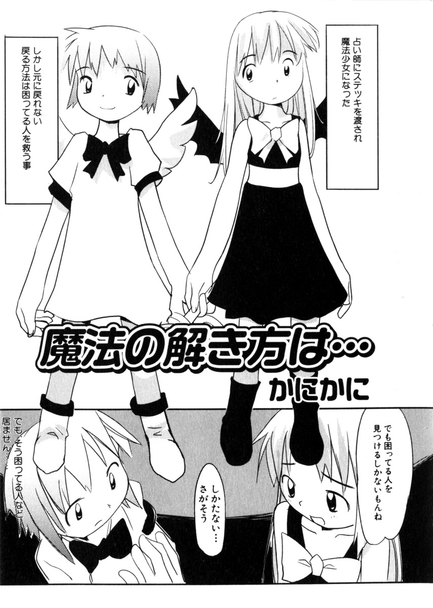 Hin-nyuv28-Hin-nyuモノ