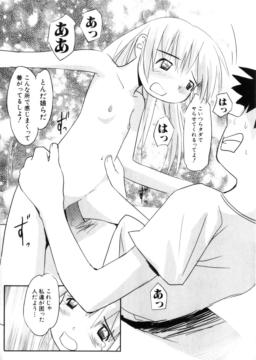 Hin-nyuv28-Hin-nyuモノ