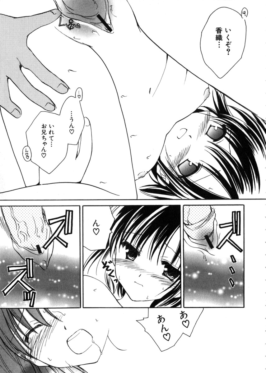 Hin-nyuv28-Hin-nyuモノ