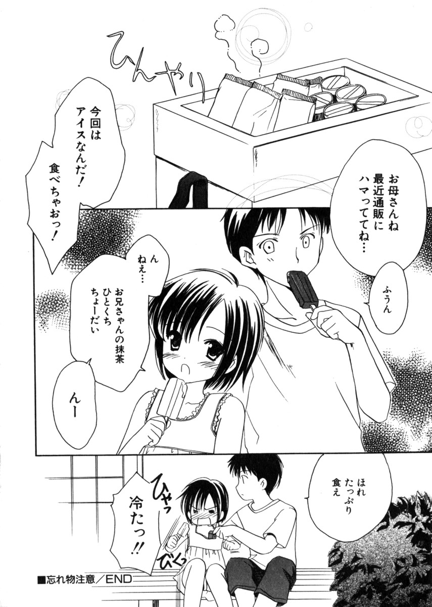 Hin-nyuv28-Hin-nyuモノ