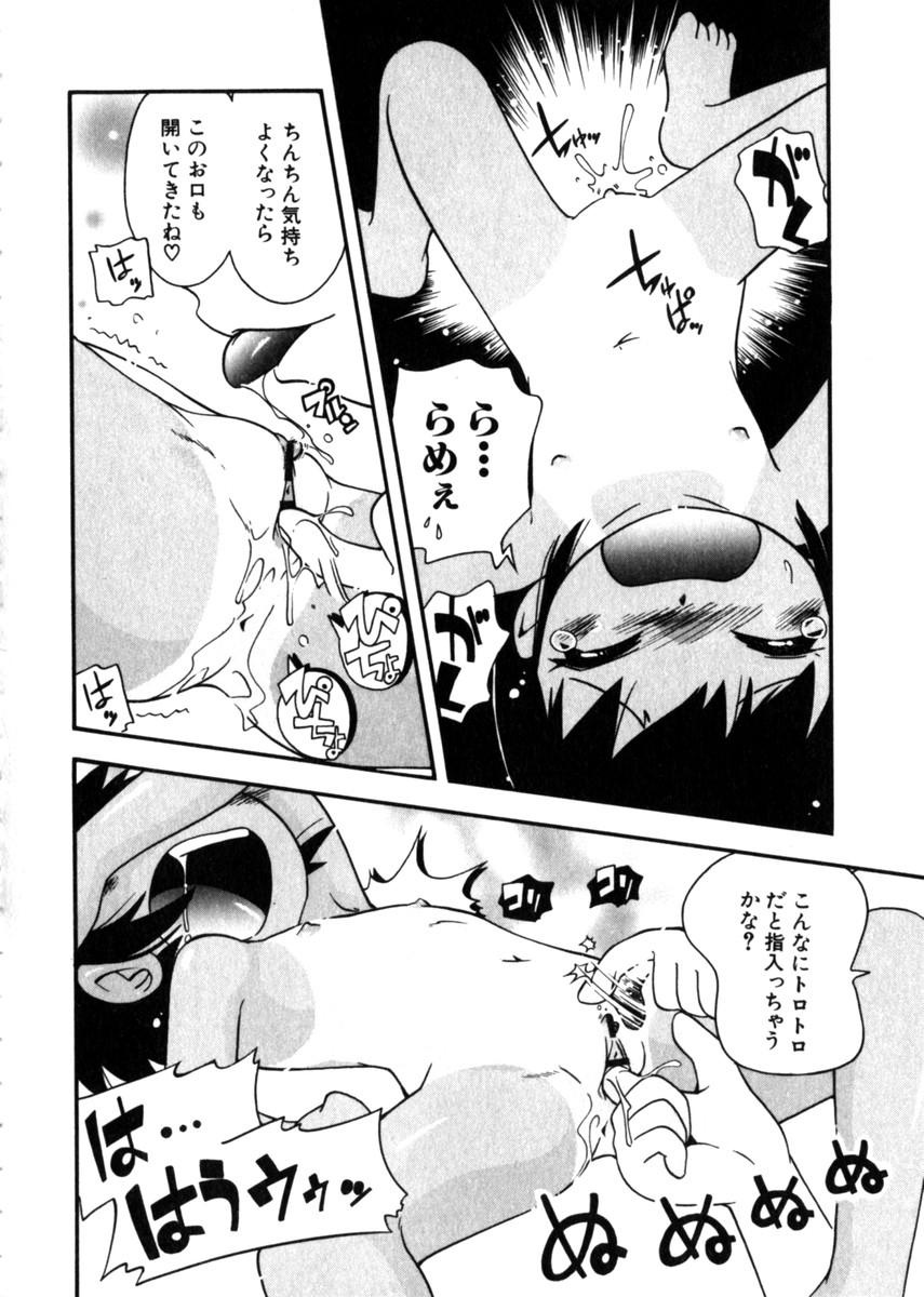 Hin-nyuv28-Hin-nyuモノ