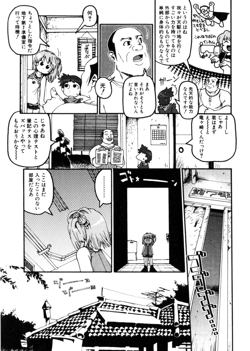 Hin-nyuv28-Hin-nyuモノ