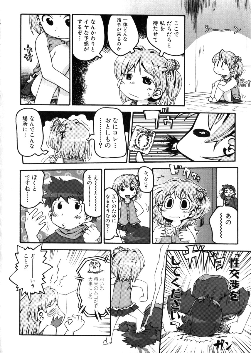 Hin-nyuv28-Hin-nyuモノ