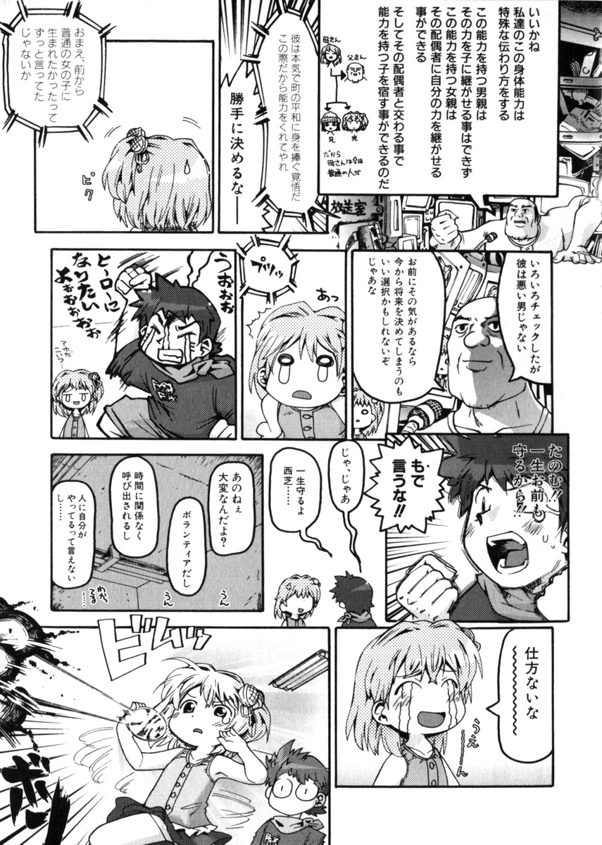 Hin-nyuv28-Hin-nyuモノ