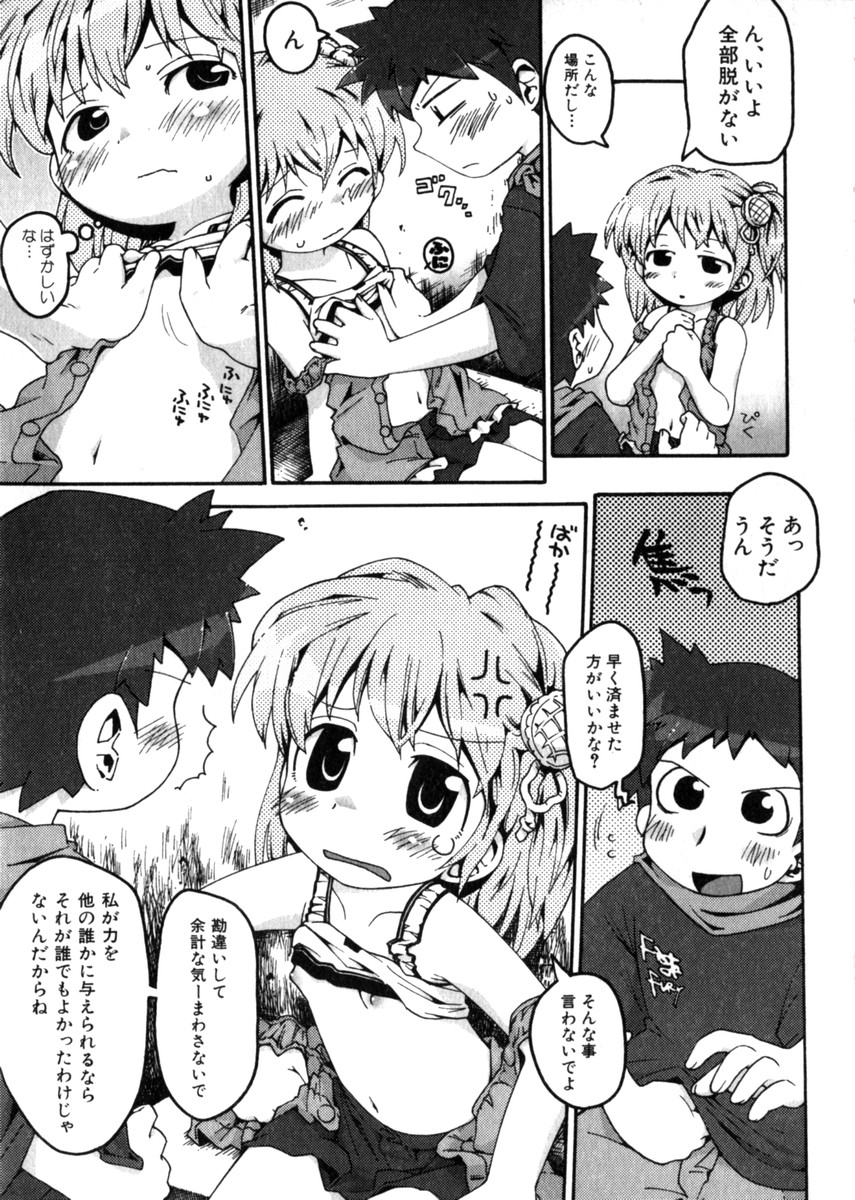 Hin-nyuv28-Hin-nyuモノ