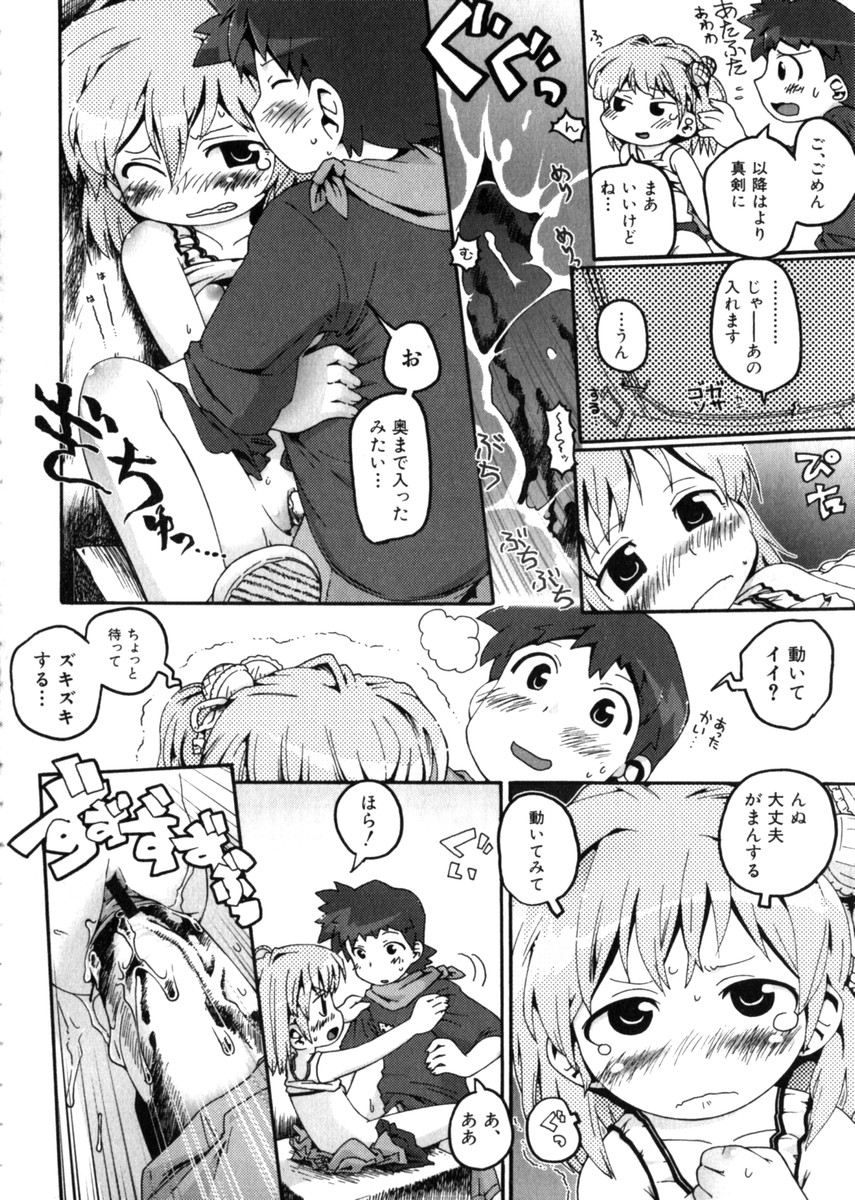 Hin-nyuv28-Hin-nyuモノ