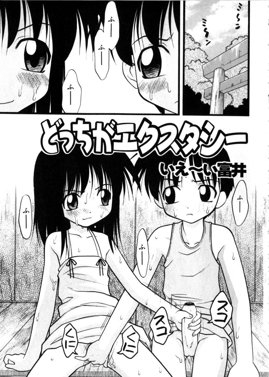 Hin-nyuv28-Hin-nyuモノ