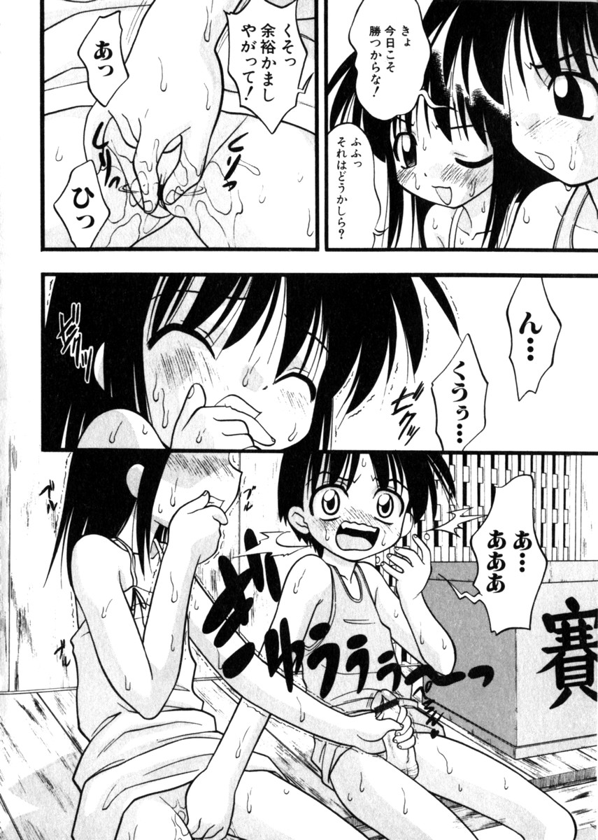 Hin-nyuv28-Hin-nyuモノ