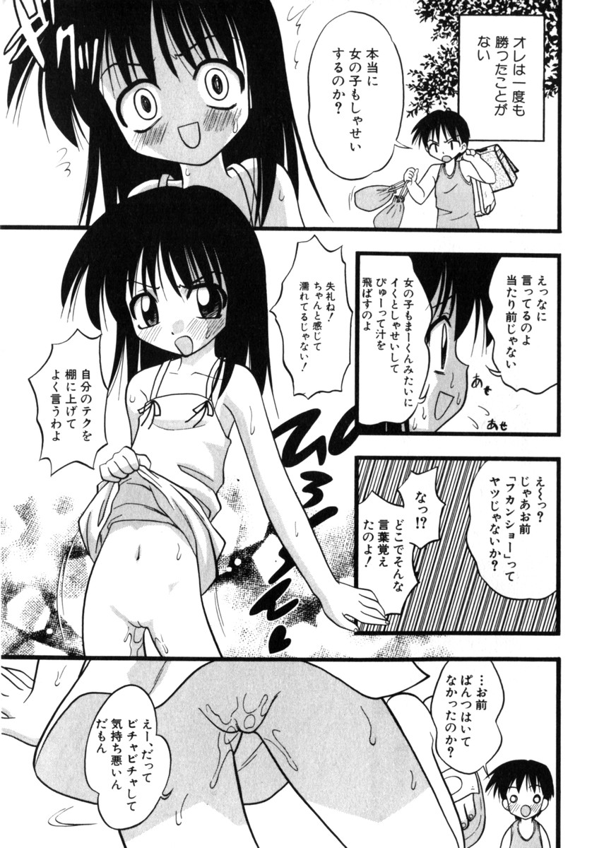 Hin-nyuv28-Hin-nyuモノ