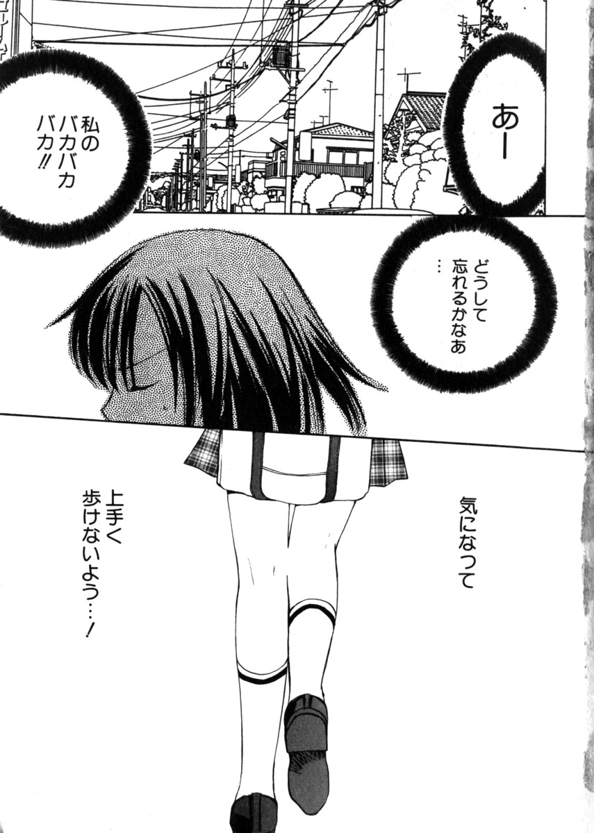 Hin-nyuv28-Hin-nyuモノ