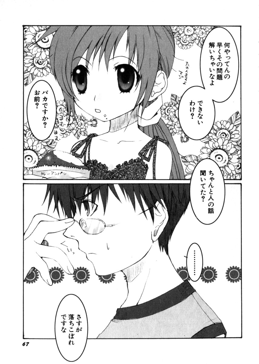 Hin-nyuv28-Hin-nyuモノ