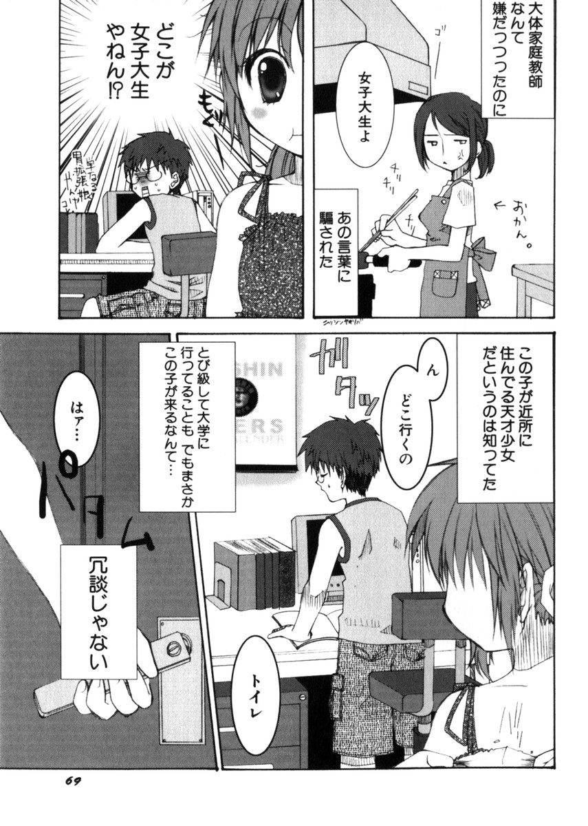 Hin-nyuv28-Hin-nyuモノ