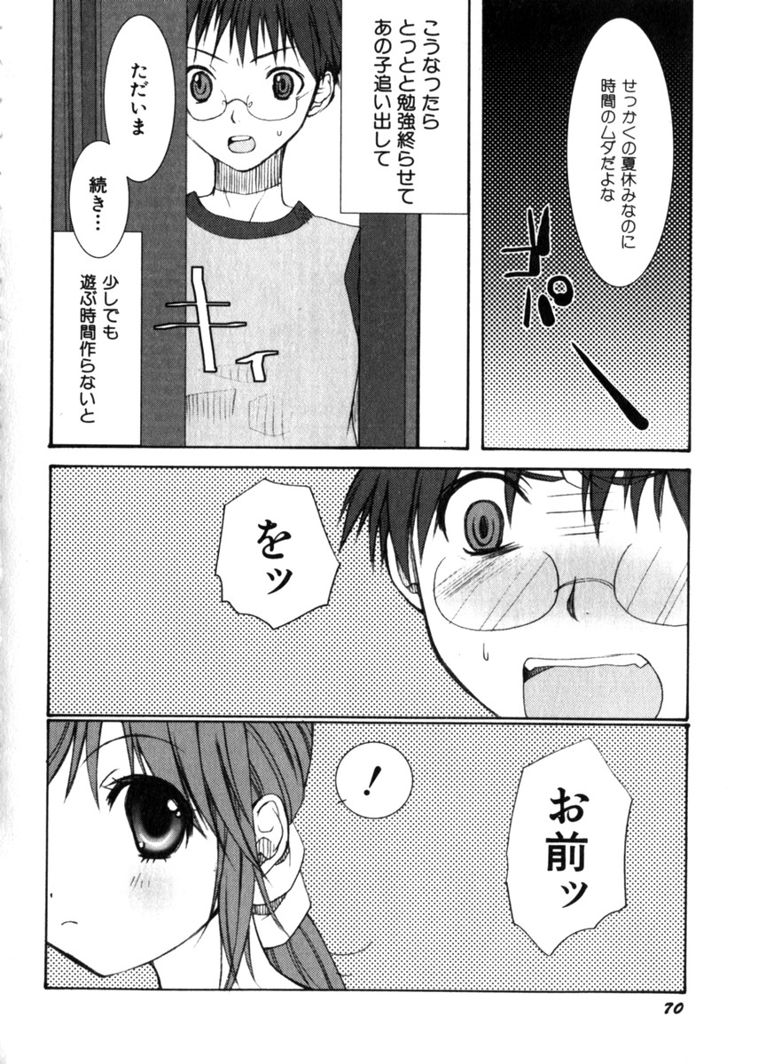 Hin-nyuv28-Hin-nyuモノ