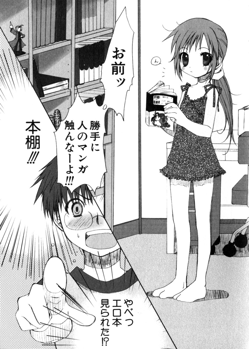 Hin-nyuv28-Hin-nyuモノ