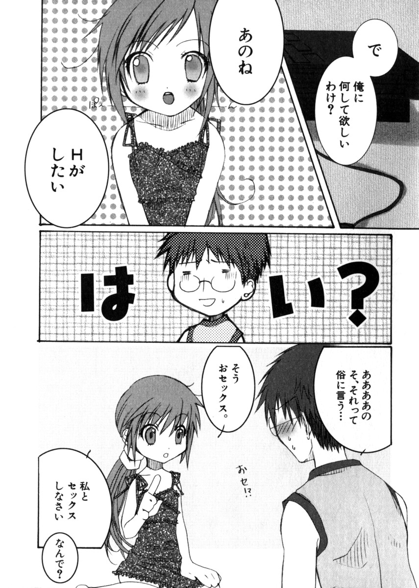 Hin-nyuv28-Hin-nyuモノ