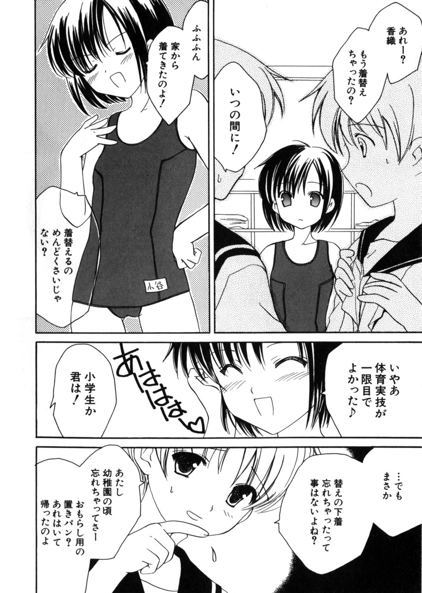 Hin-nyuv28-Hin-nyuモノ