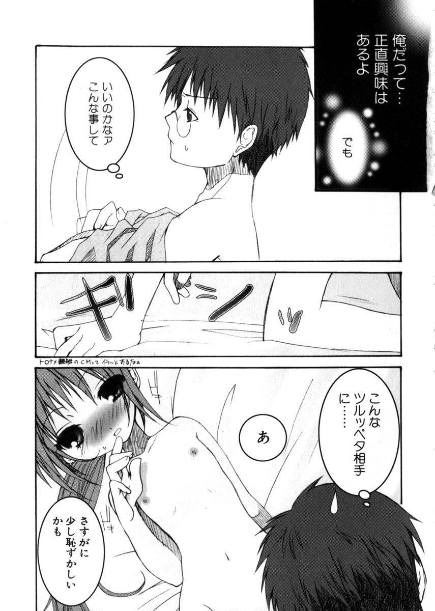 Hin-nyuv28-Hin-nyuモノ