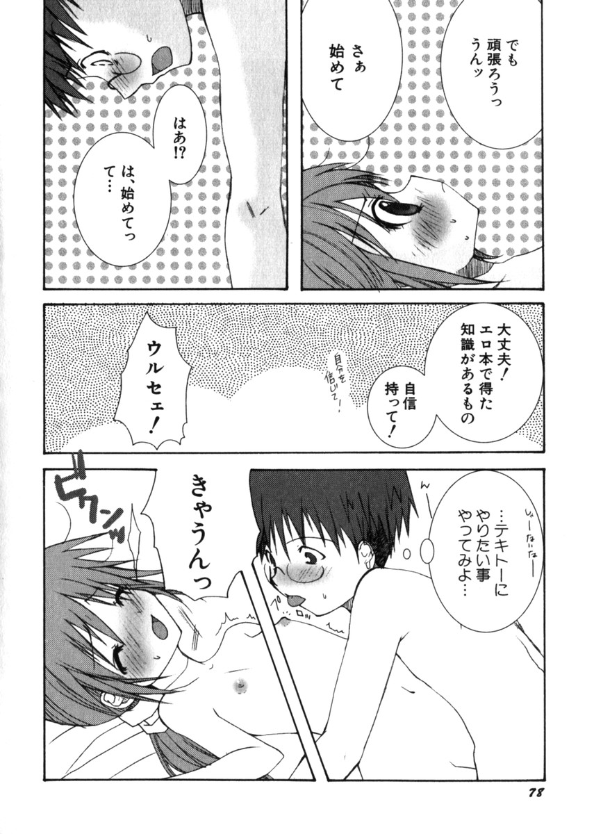 Hin-nyuv28-Hin-nyuモノ