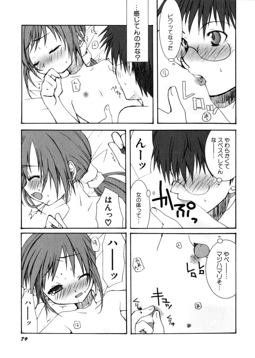 Hin-nyuv28-Hin-nyuモノ