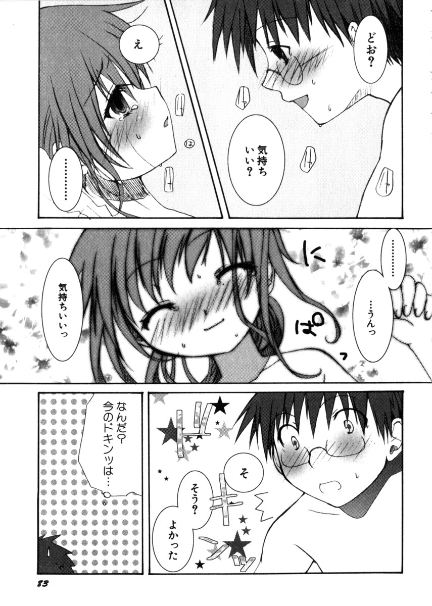 Hin-nyuv28-Hin-nyuモノ