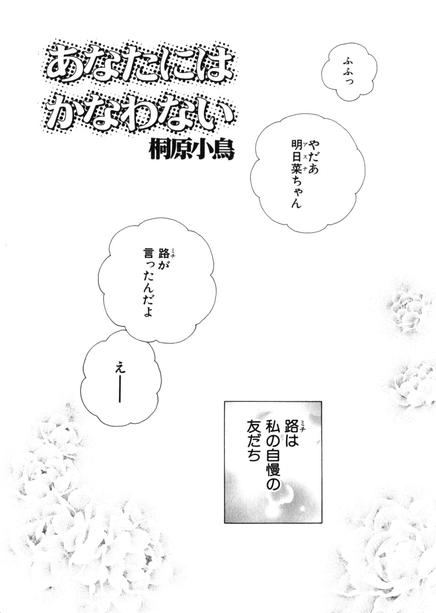 Hin-nyuv28-Hin-nyuモノ