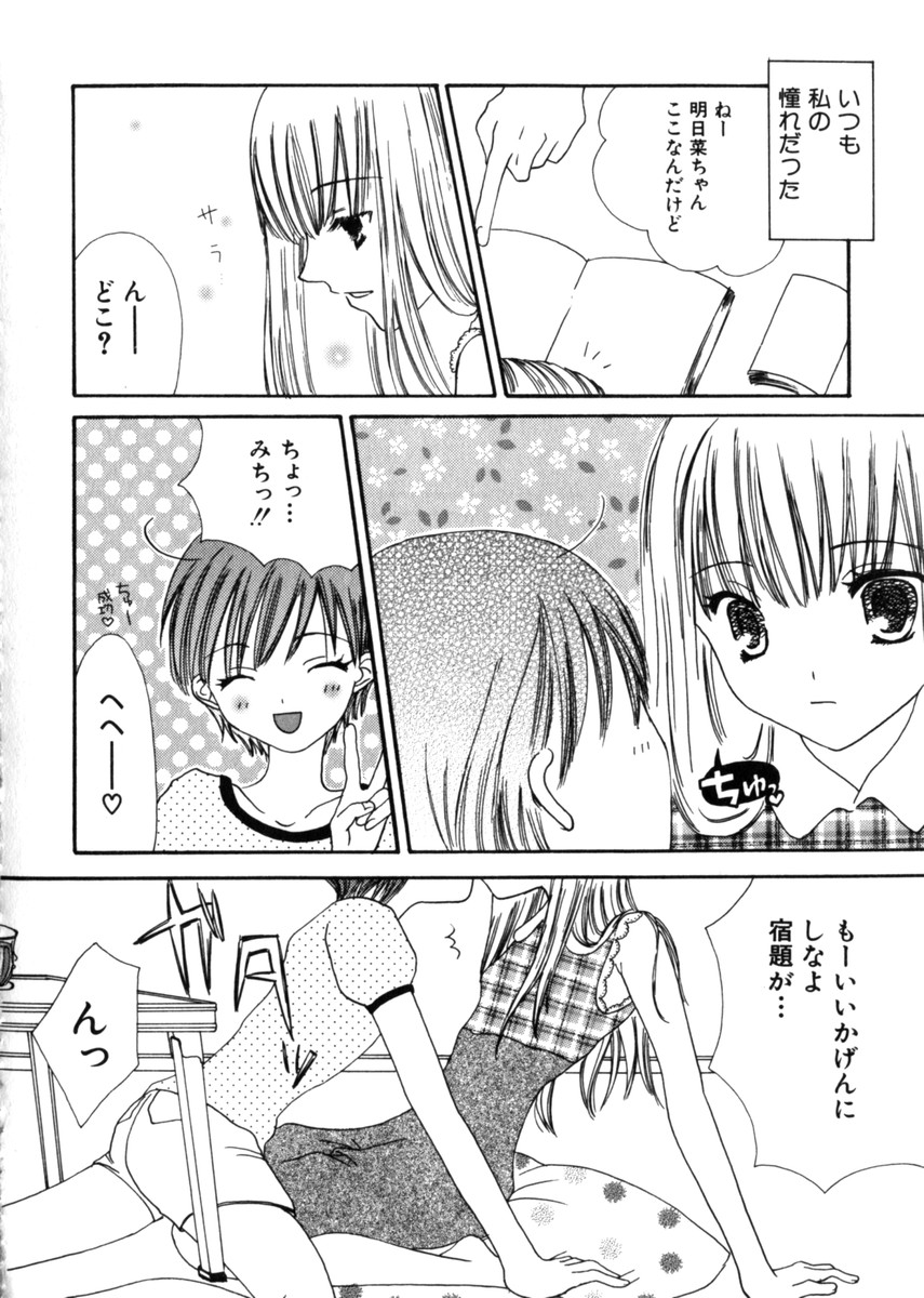 Hin-nyuv28-Hin-nyuモノ