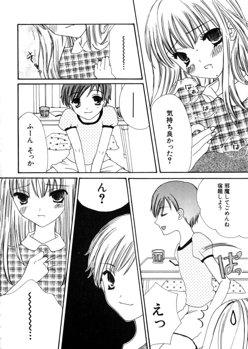 Hin-nyuv28-Hin-nyuモノ