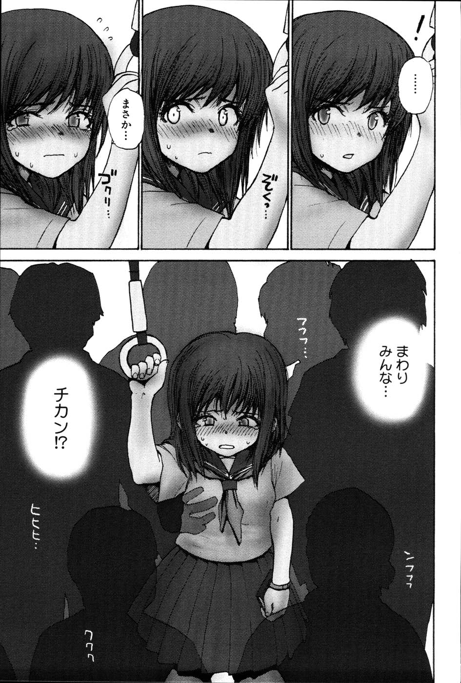 [らする] ストライプキャッツ