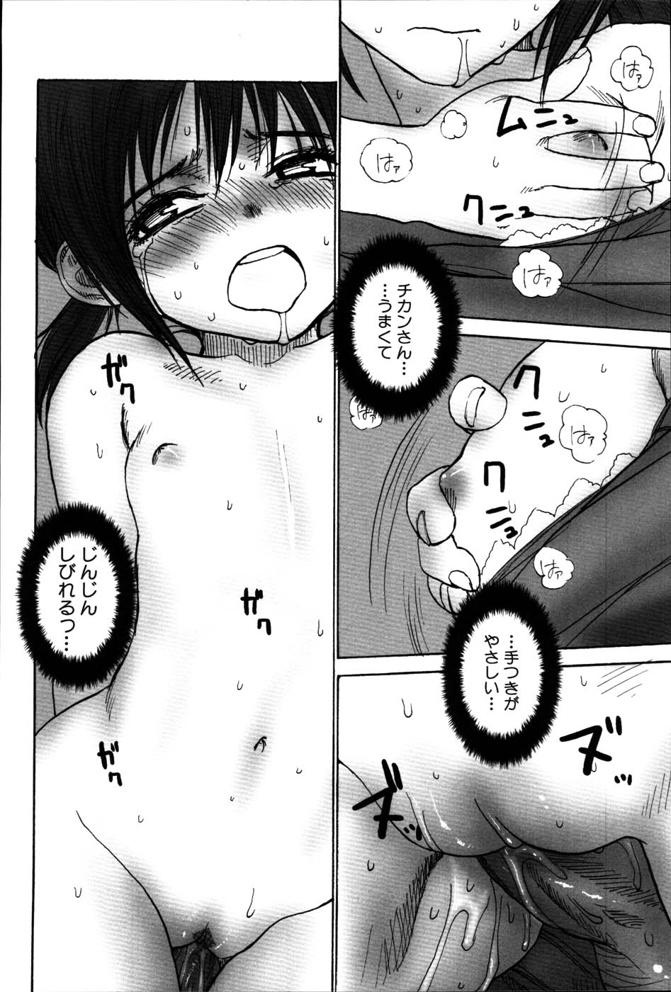 [らする] ストライプキャッツ