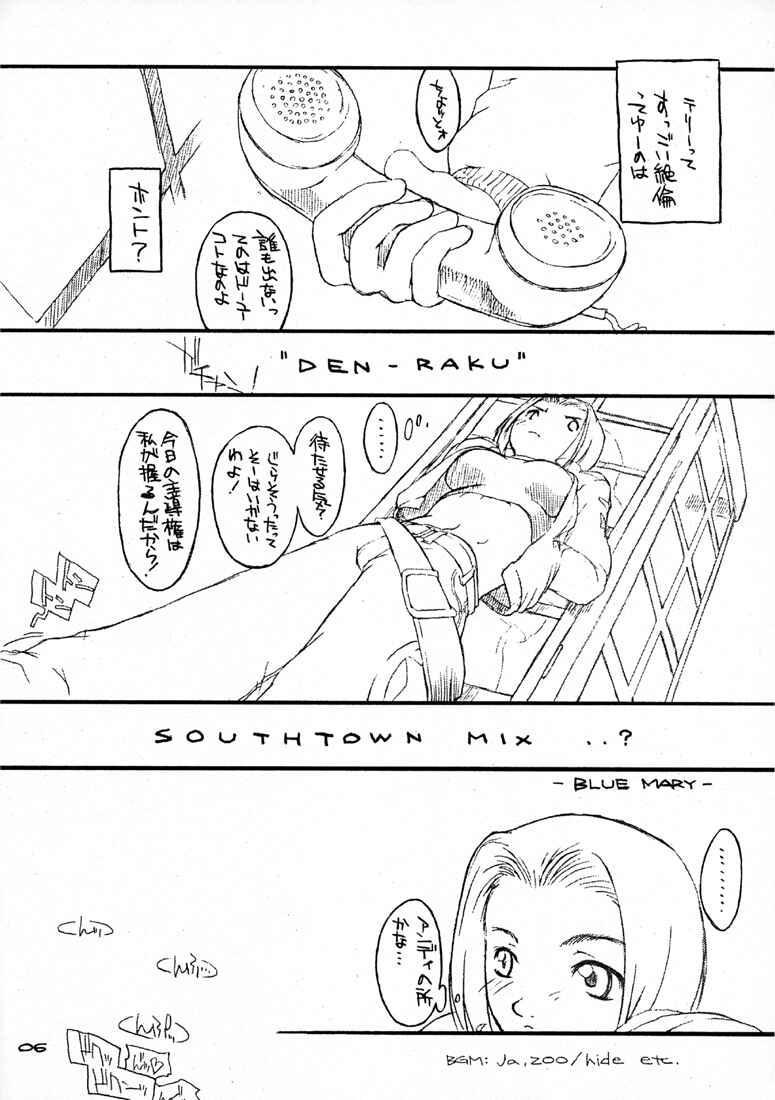 (C75) [AXZ-ブラジオーレ (Ash横島)] 電楽SOUTHTOWN MIX (ザ・キング・オブ・ファイターズ)