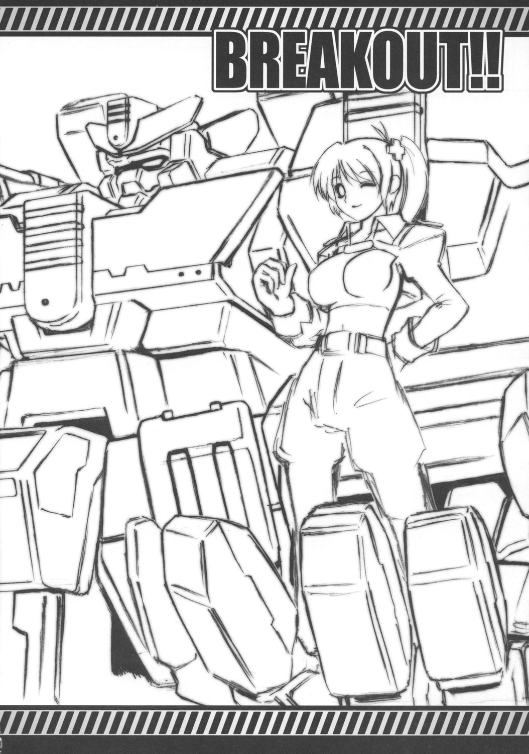 (C73) [四万十清流] BREAK OUT