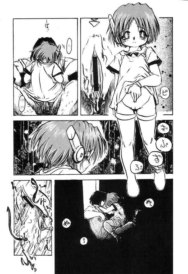 (C60) [ニポポクライシス (原価壱円)] 性活家電 (ハンドメイド・メイ)