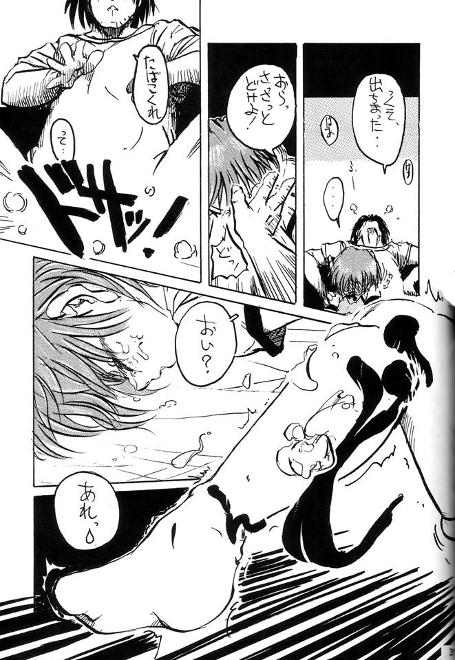 (C60) [ニポポクライシス (原価壱円)] 性活家電 (ハンドメイド・メイ)