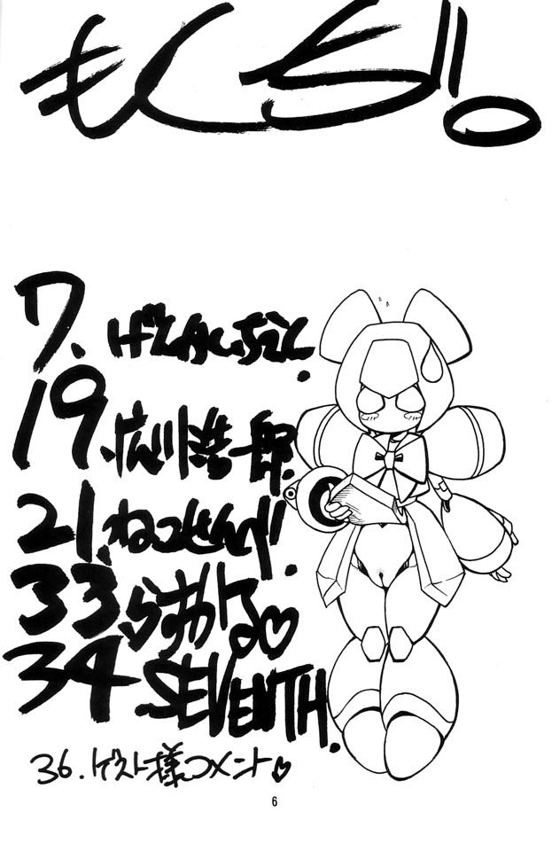 (C60) [ニポポクライシス (原価壱円)] 性活家電 (ハンドメイド・メイ)