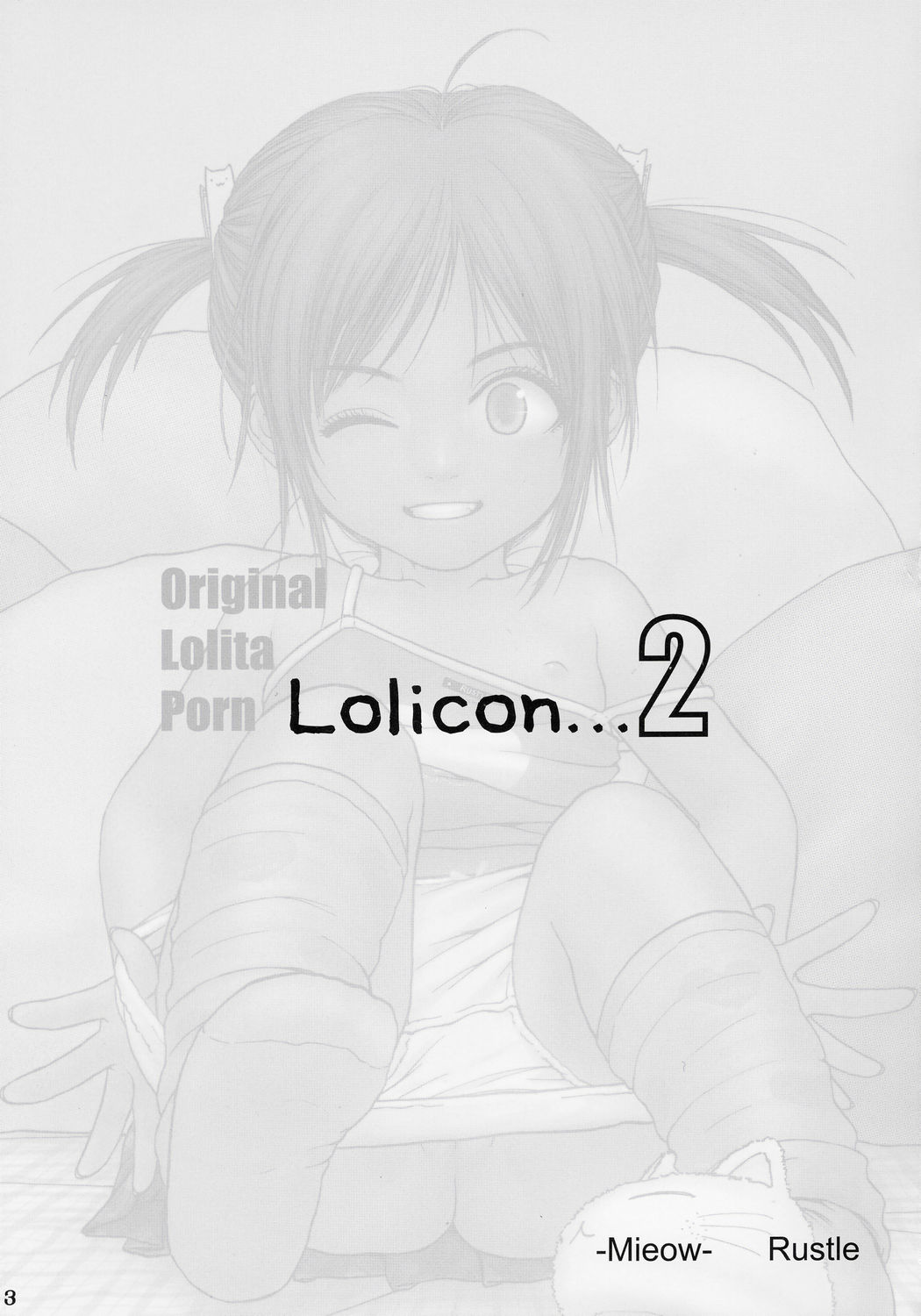 (サンクリ28) [Mieow (らする)] Lolicon..... 2