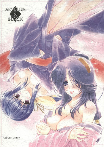 (サンクリ29) [漆黒の no JPS (蓮見江蘭)] SKYBLUE & BLACK (バジリスク)