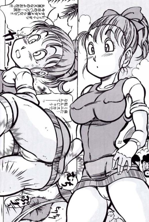 [滝本道場 (急所太郎)] 週間成年跳躍 (ドラゴンボール)