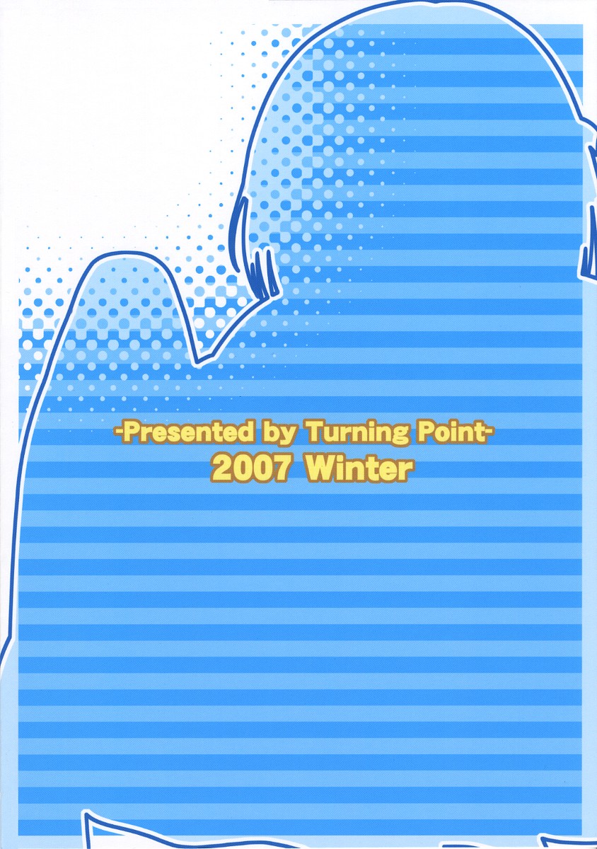 (C73) [Turning Point (うえひろ)] ハルキョんのえっち本 6 (涼宮ハルヒの憂鬱)