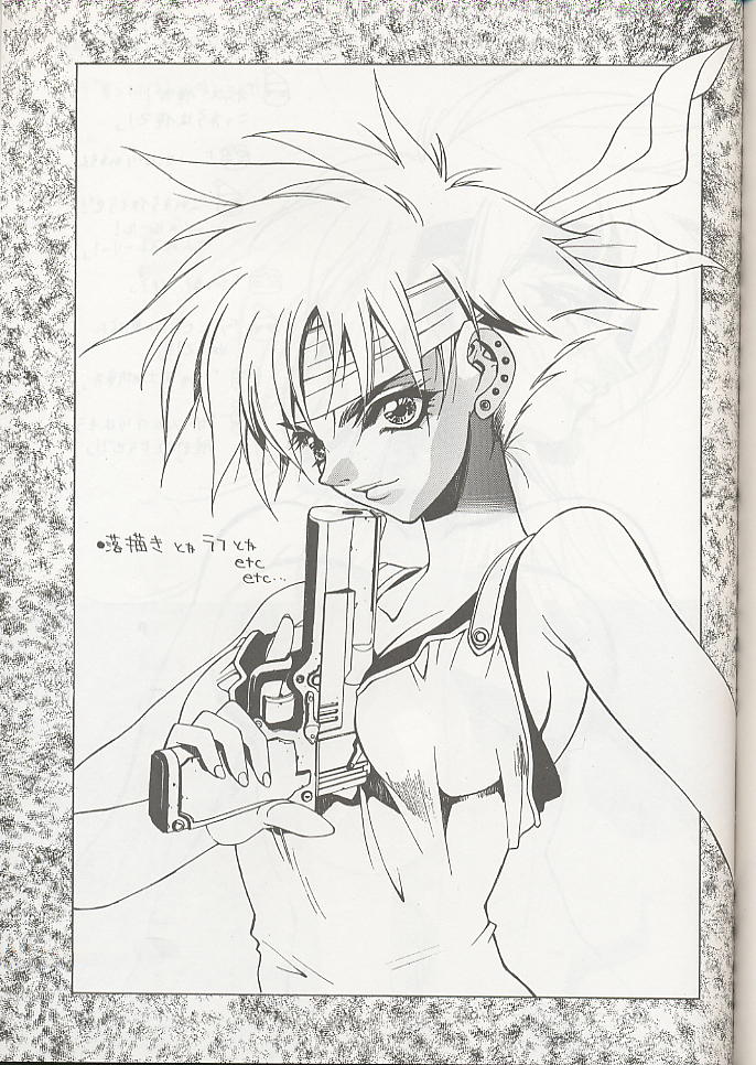 (C56) [WRENCH STUDIO (士貴智志)] ELECTRIC SUNSHINE BURNING