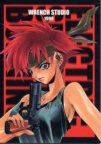 (C56) [WRENCH STUDIO (士貴智志)] ELECTRIC SUNSHINE BURNING