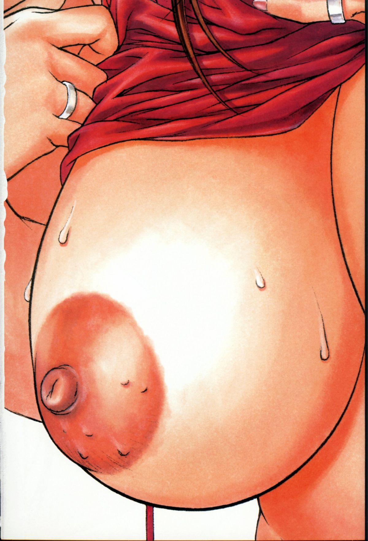 [いのうえたくや]　ちちのえ