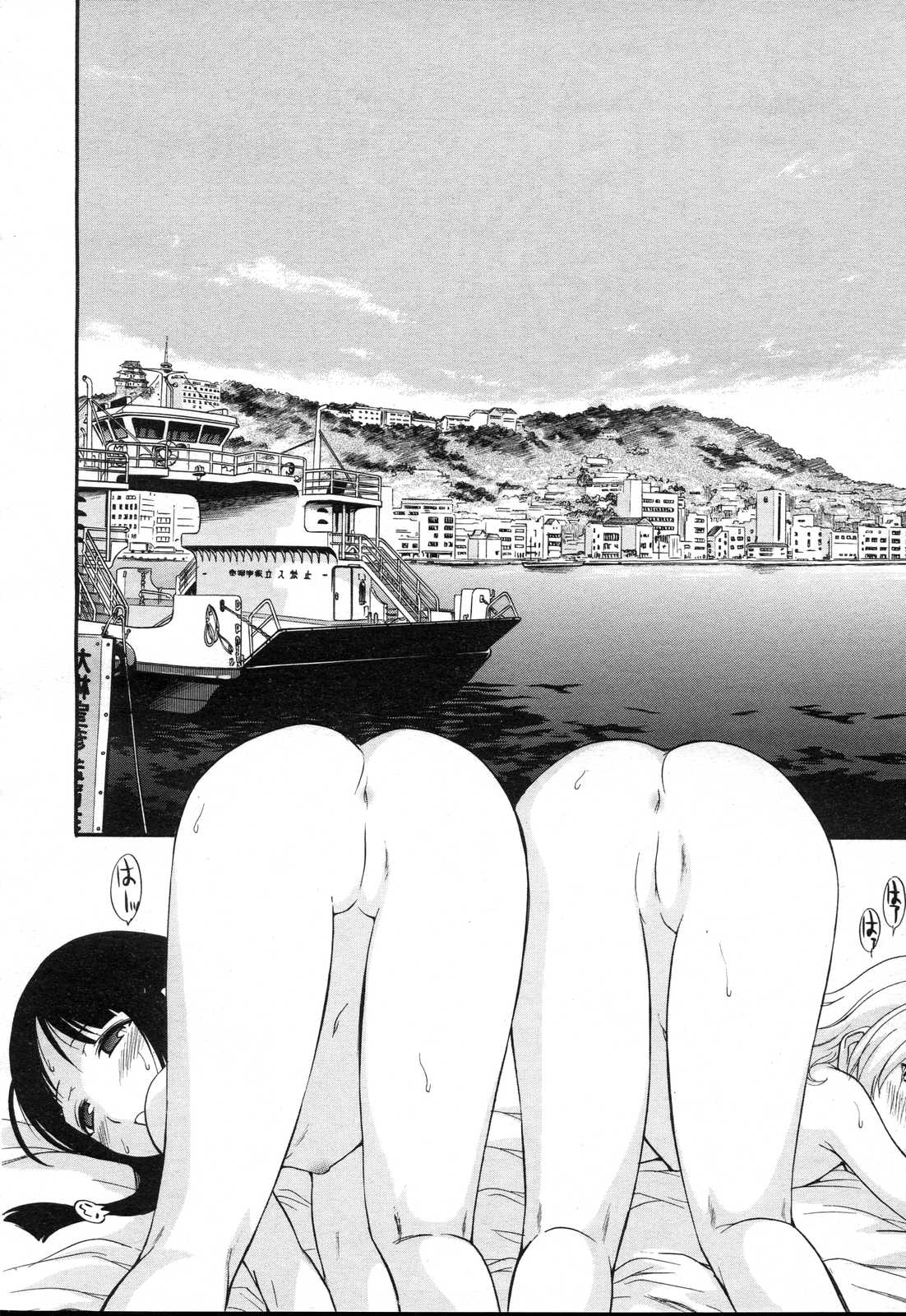 COMIC RIN 2007年4月号 Vol.28