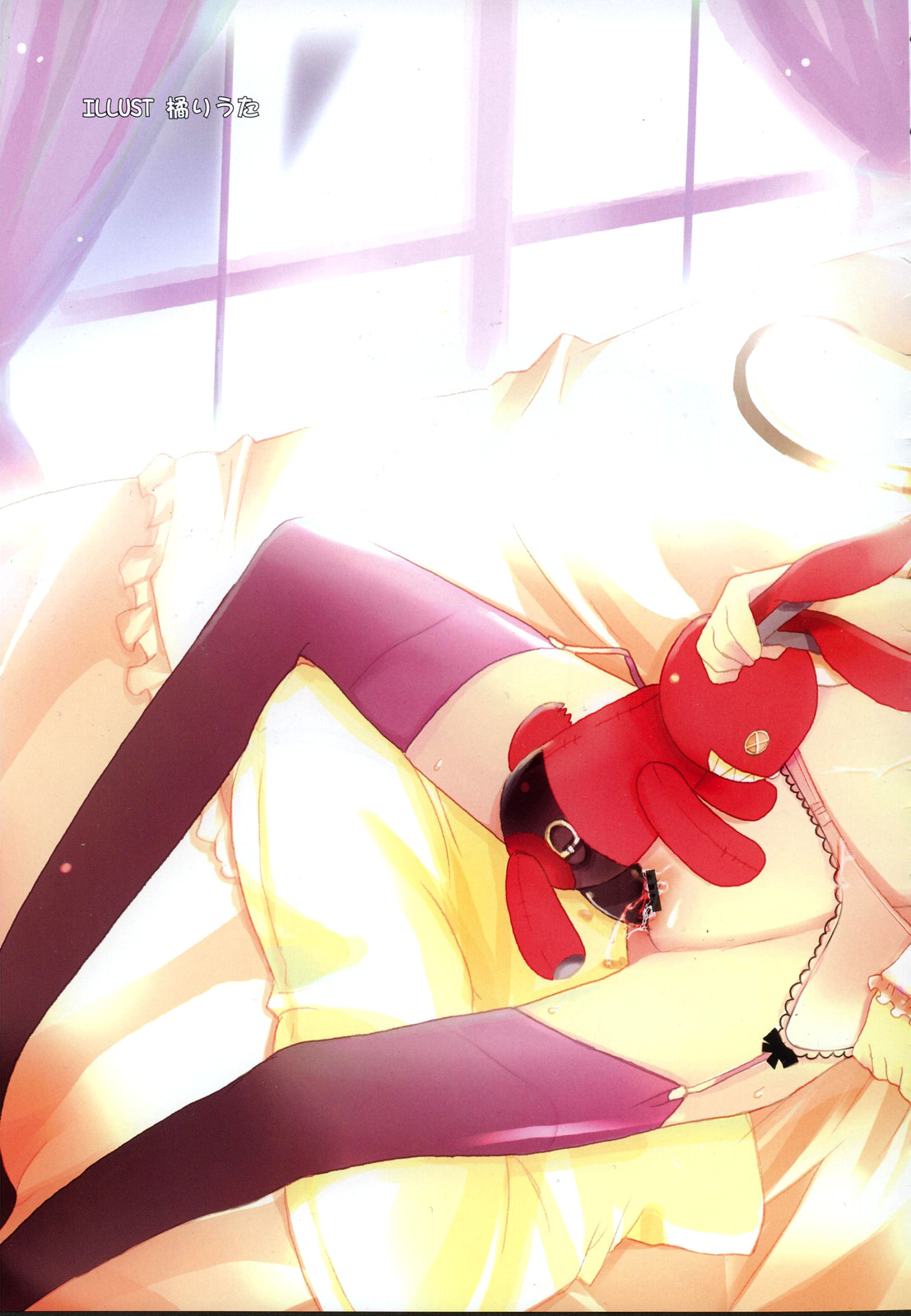 COMIC RIN 2007年4月号 Vol.28