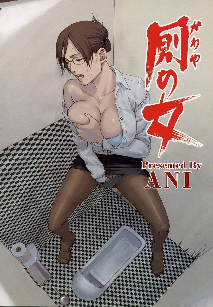 コミックメガストアH 2003年5月号