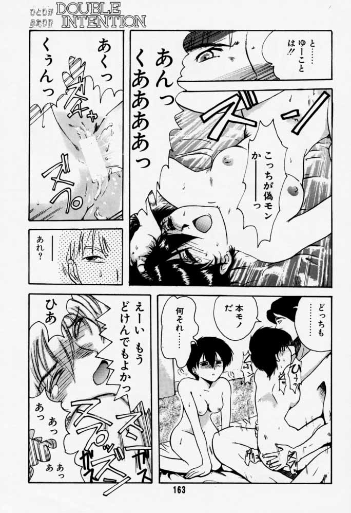 [六道館 (六道神士)] ダイテンジン作品集 (エクセルサーガ)