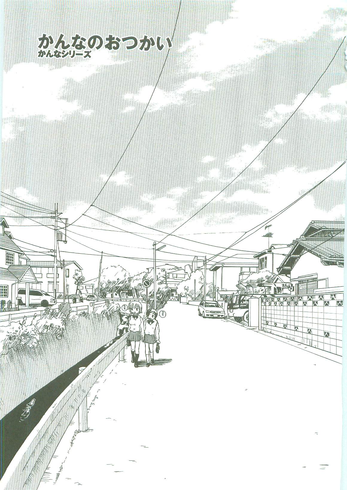 [RaTe] 底なし汁だくクリニック