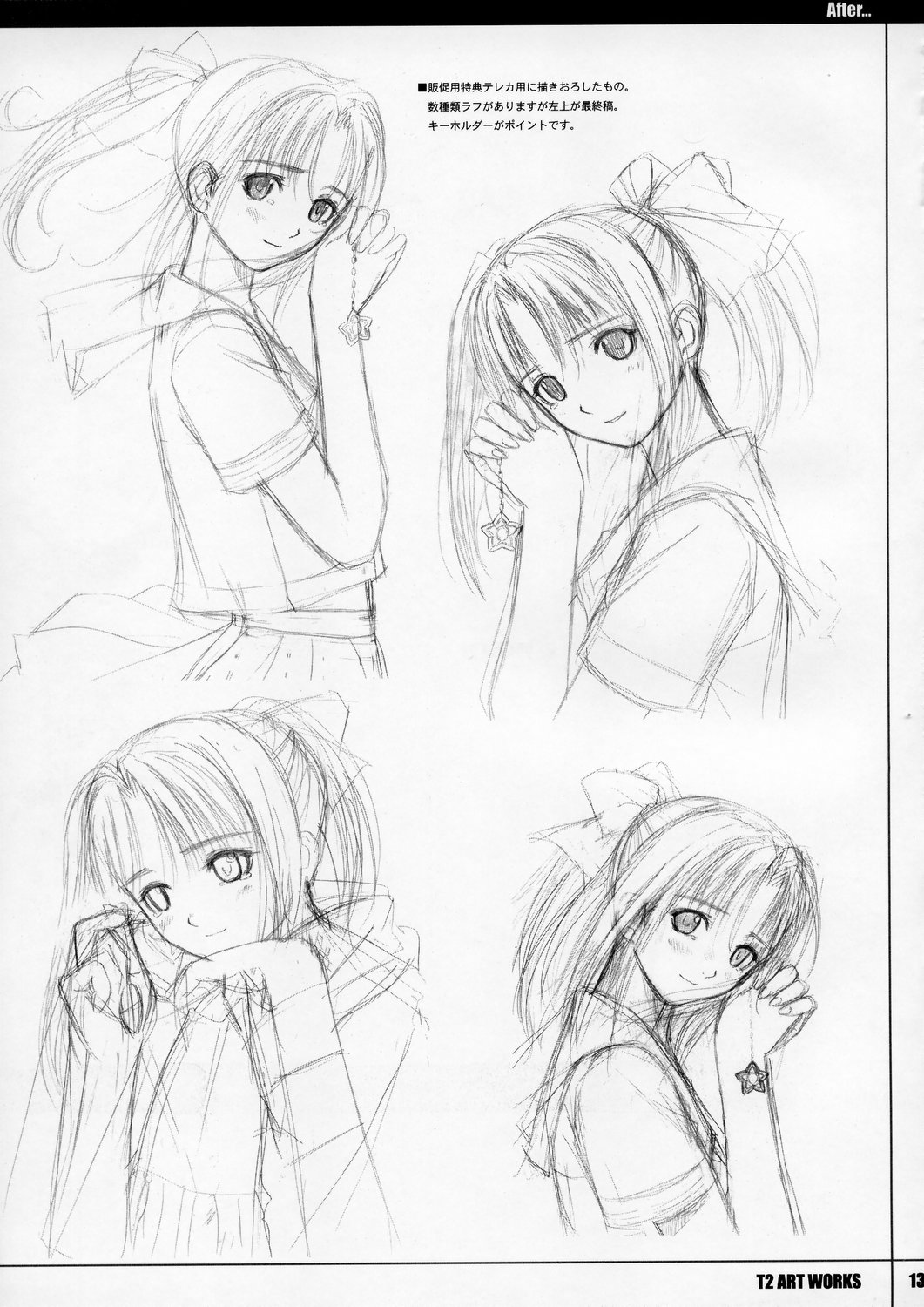 (C67) [T2 ART WORKS (Tony)] UNfiNiSHEd Volume 1 (よろず)