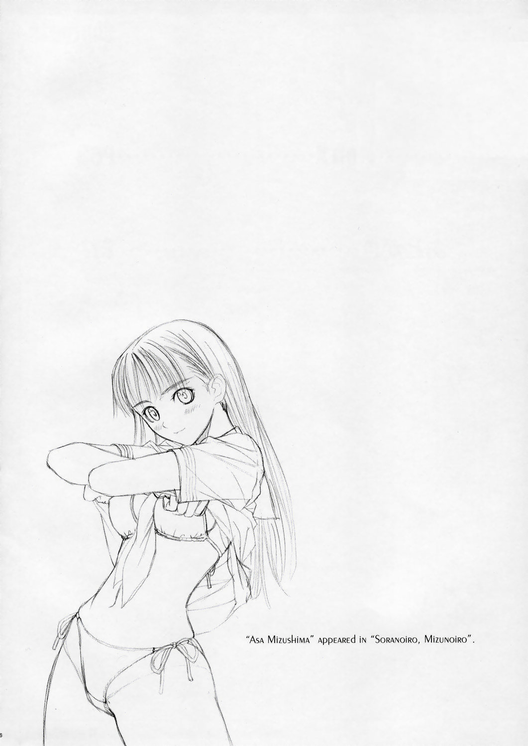 (C67) [T2 ART WORKS (Tony)] UNfiNiSHEd Volume 1 (よろず)