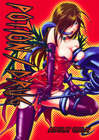 (C73) [勝男武士 (松本英)] POTION／DRUG (クイーンズブレイド)